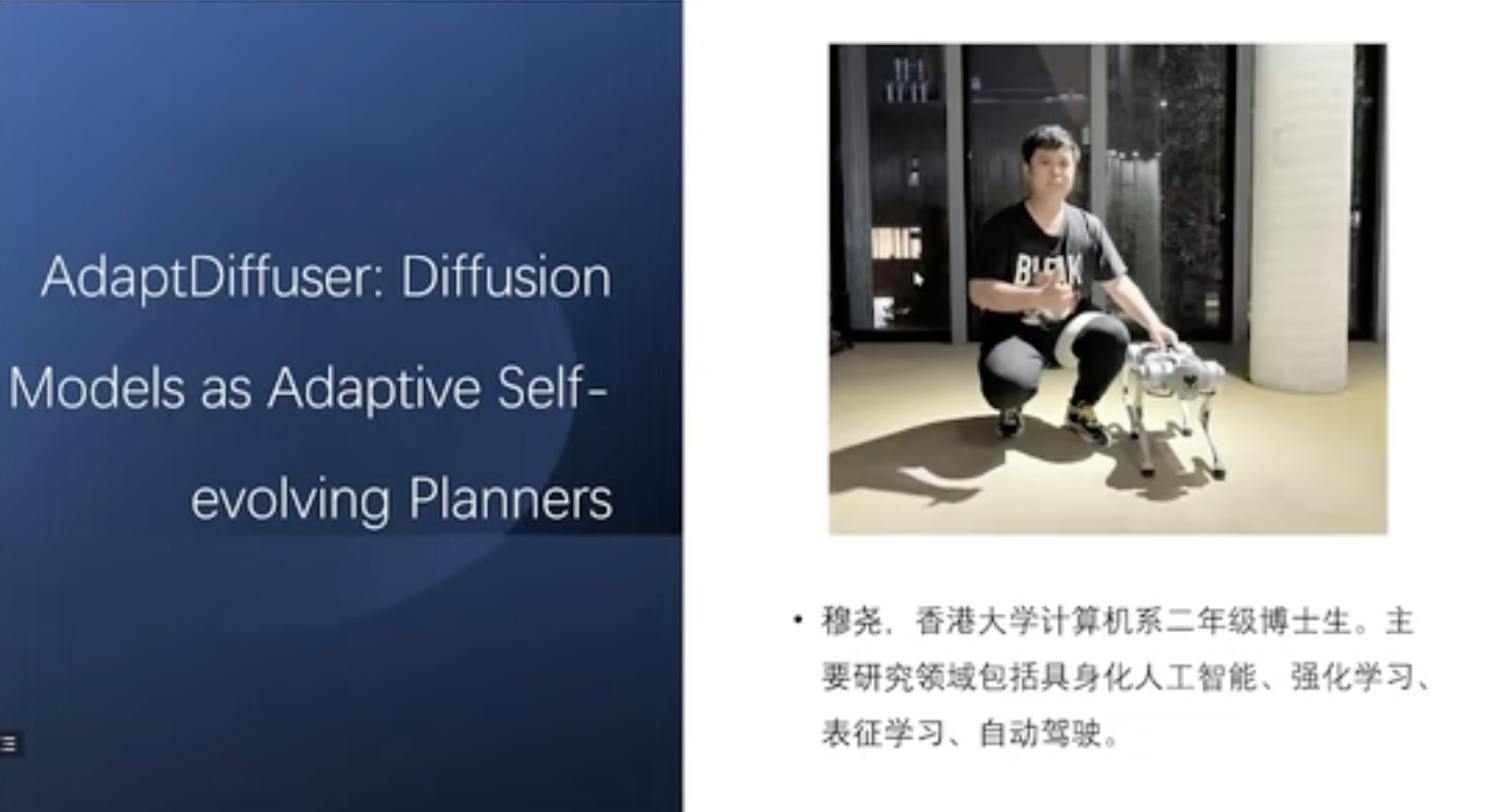 AdaptDiffuser: Diffusion Models as Adaptive Self-evolving Planners